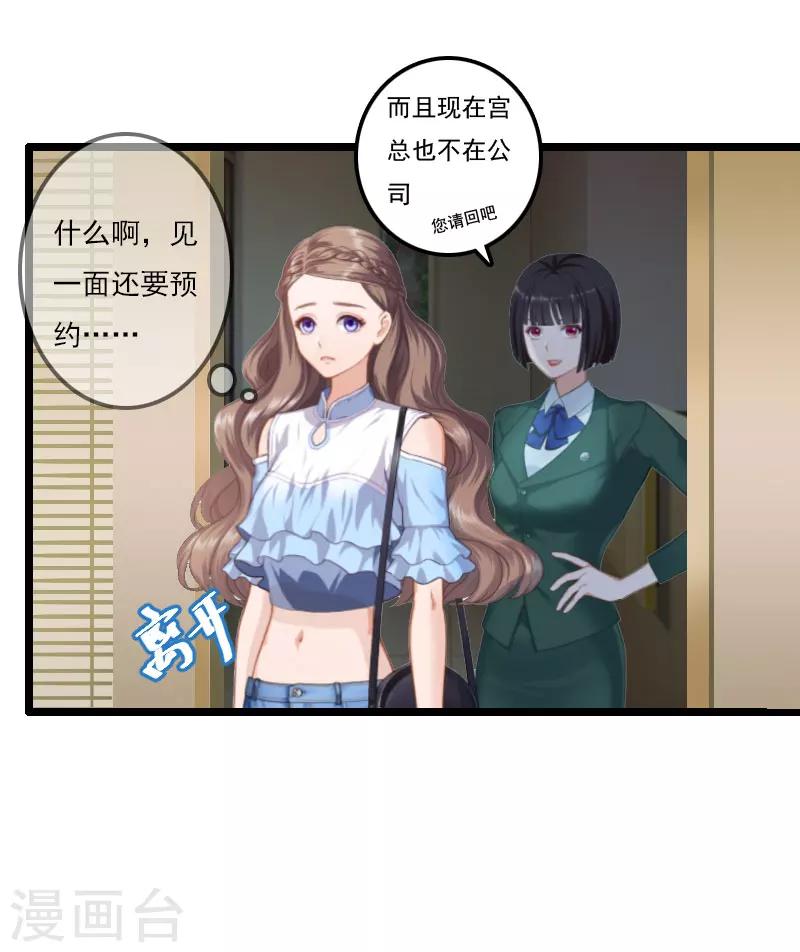 第4话 等人-第4话