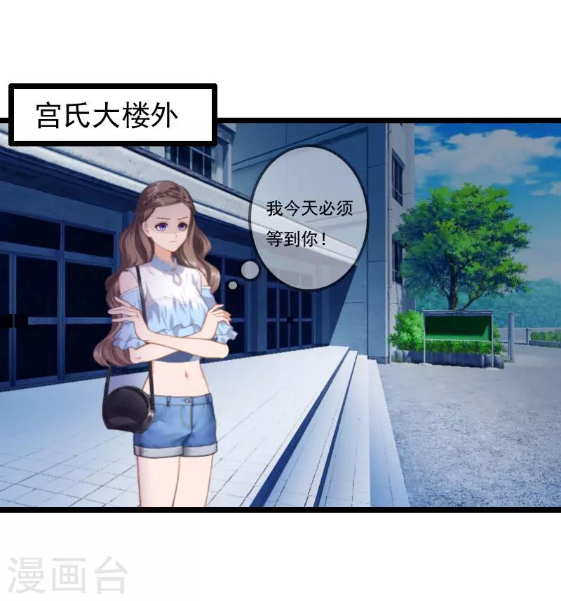 第4话 等人-第4话