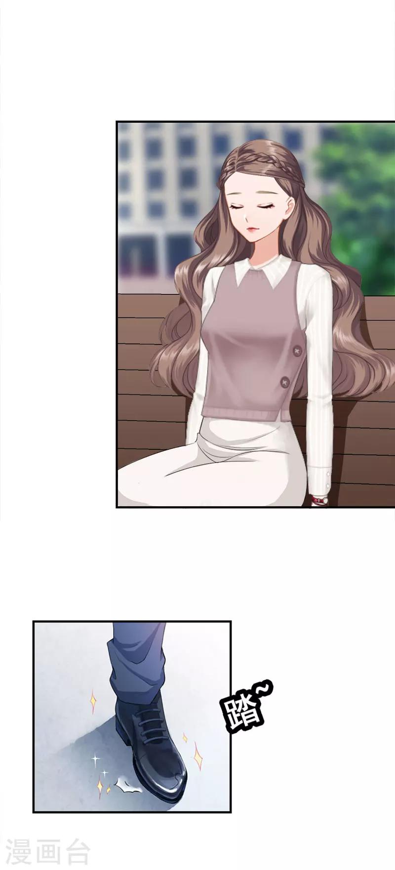 第32话 你还要跟我离婚吗-第32话