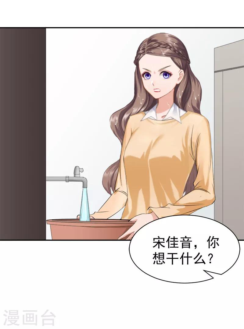 第34话 晕倒在女厕所-第34话