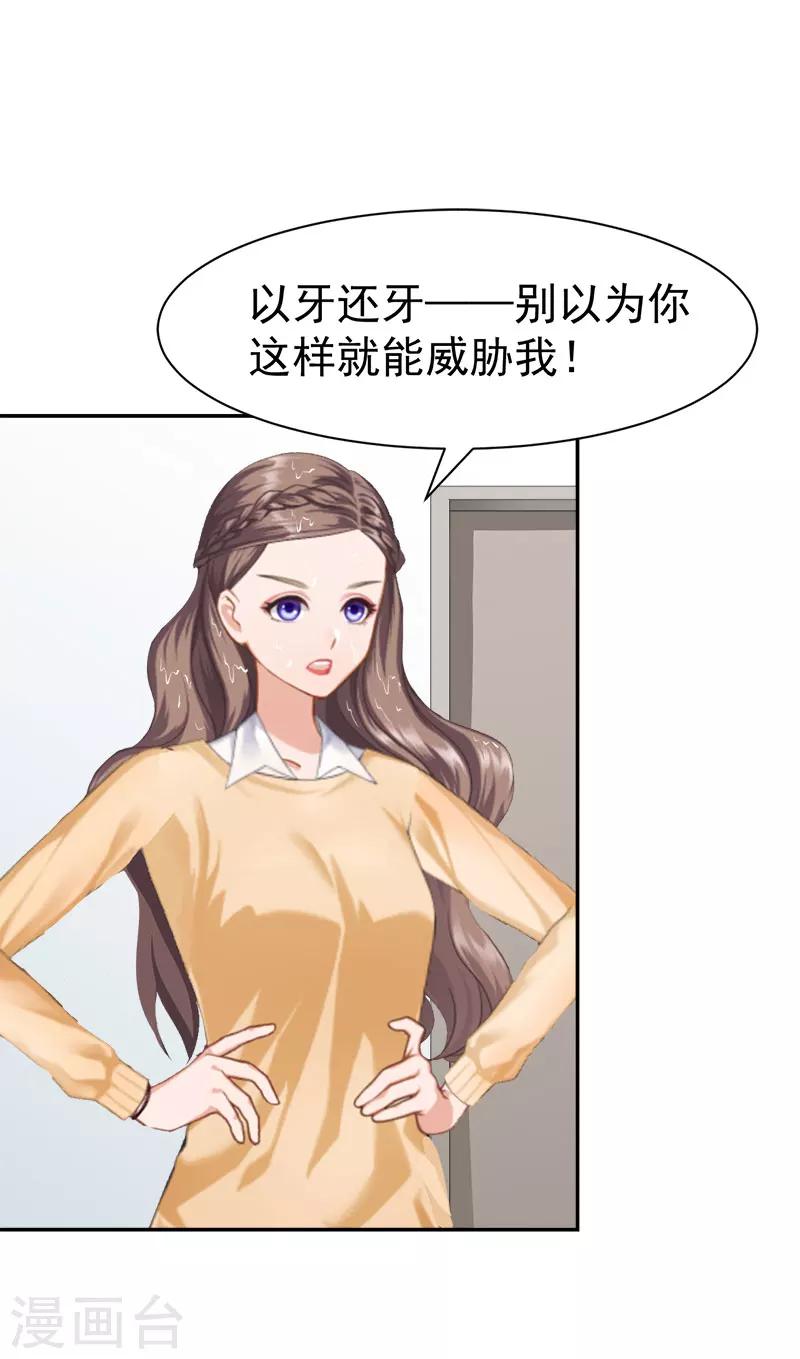 第34话 晕倒在女厕所-第34话