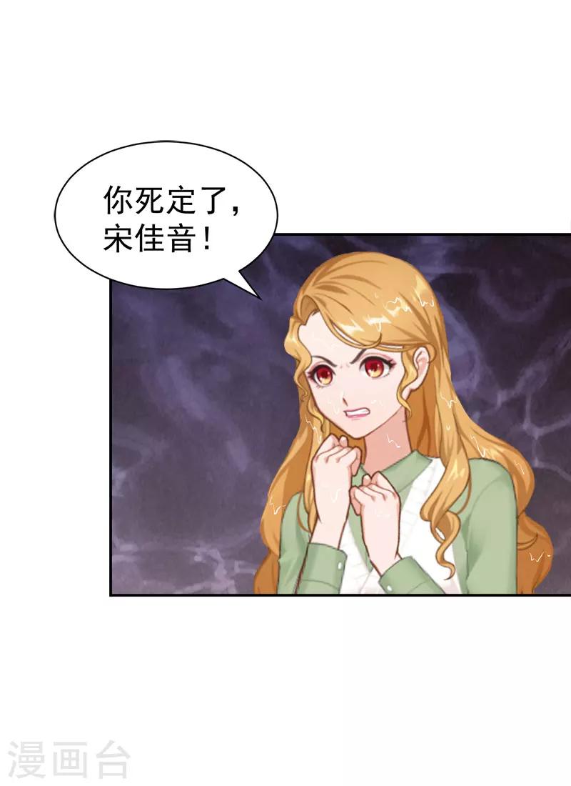 第34话 晕倒在女厕所-第34话