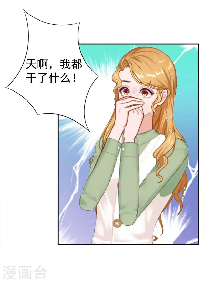 第34话 晕倒在女厕所-第34话