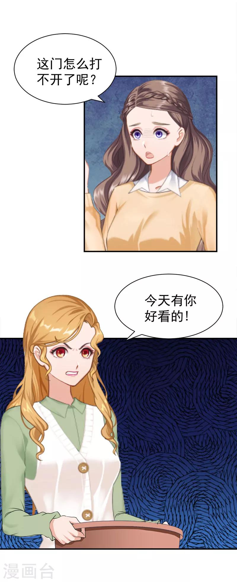 第34话 晕倒在女厕所-第34话