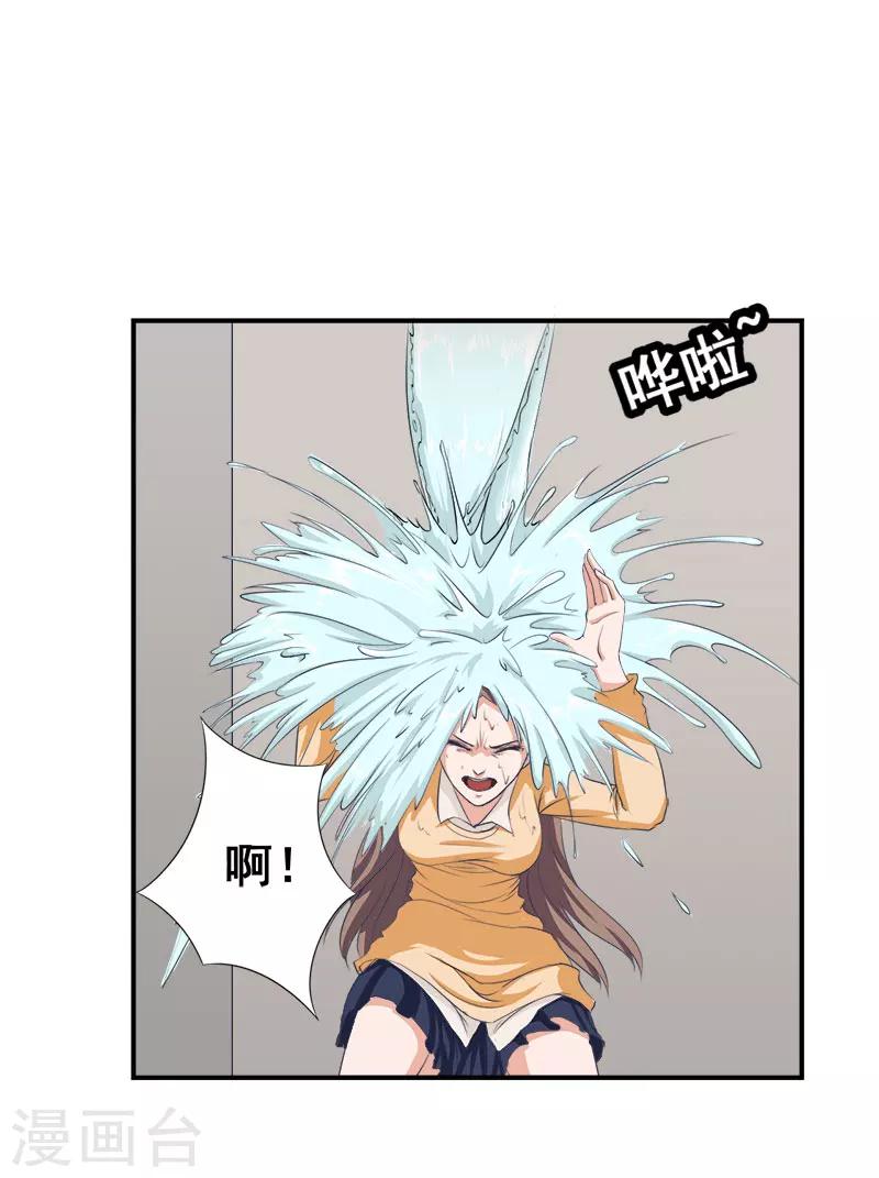 第34话 晕倒在女厕所-第34话