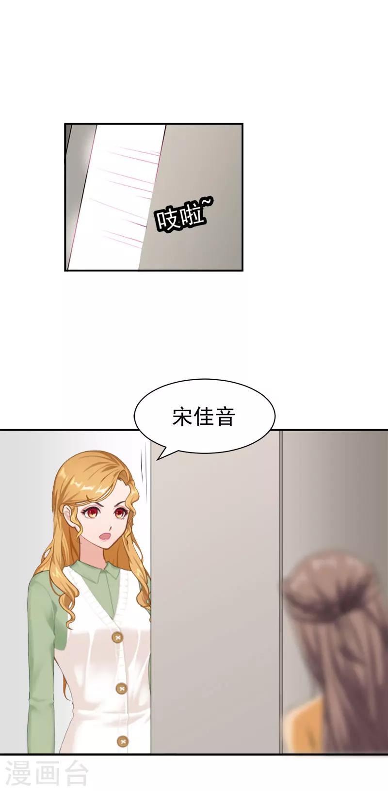 第34话 晕倒在女厕所-第34话