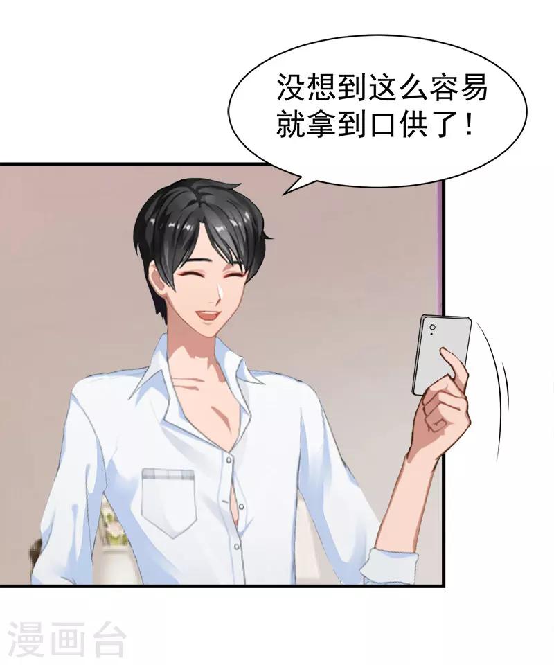 最终话 可以很幸福-第36话