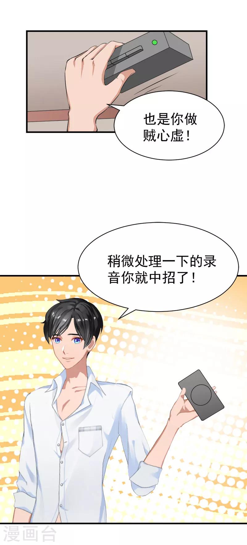 最终话 可以很幸福-第36话