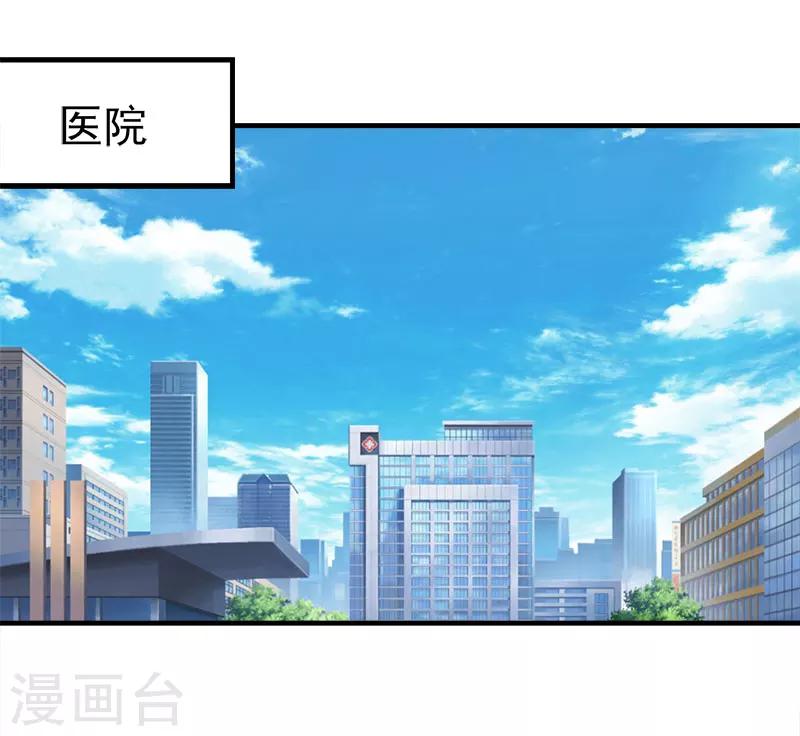 最终话 可以很幸福-第36话