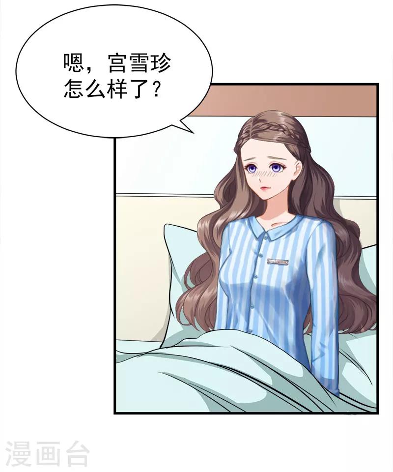 最终话 可以很幸福-第36话