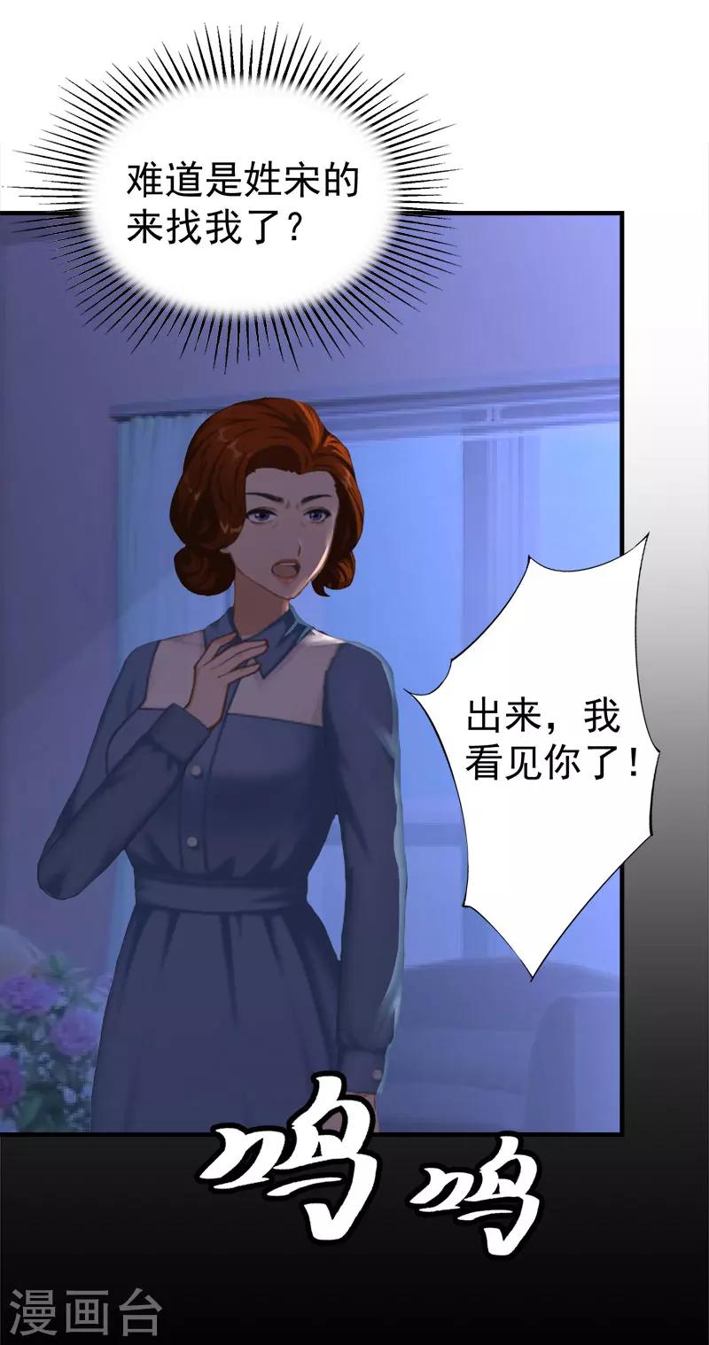 最终话 可以很幸福-第36话