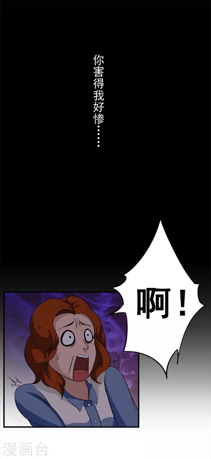 最终话 可以很幸福-第36话