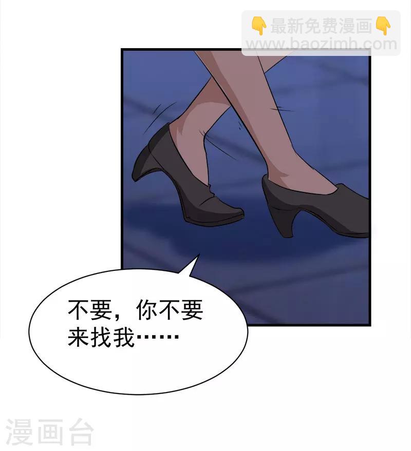 最终话 可以很幸福-第36话