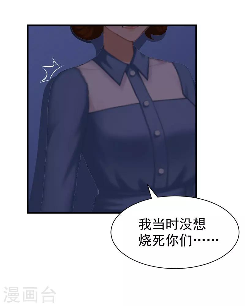 最终话 可以很幸福-第36话