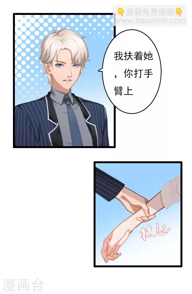 第6话 离婚-第6话