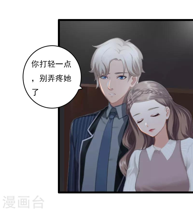 第6话 离婚-第6话