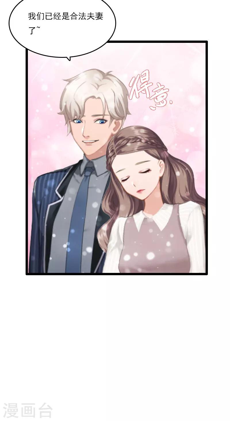 第6话 离婚-第6话