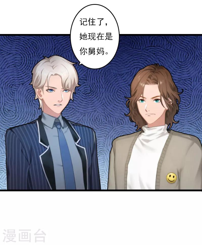 第8话 500万？-第8话