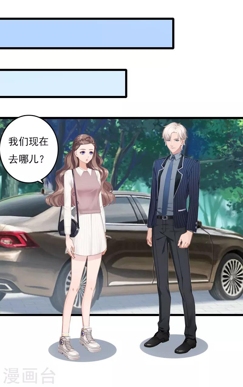 第8话 500万？-第8话