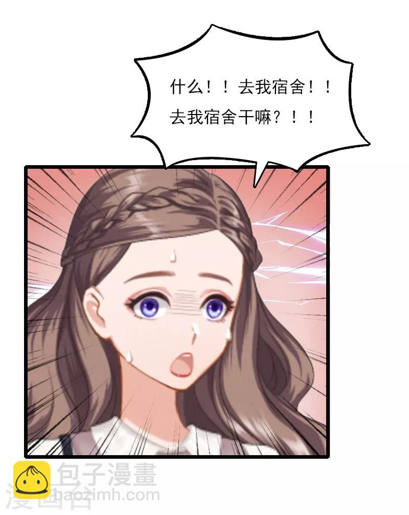 第8话 500万？-第8话