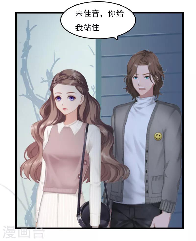 第8话 500万？-第8话