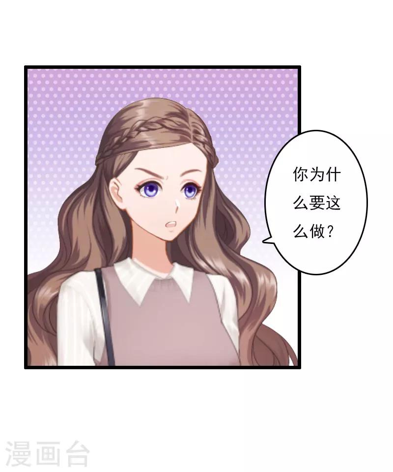 第8话 500万？-第8话