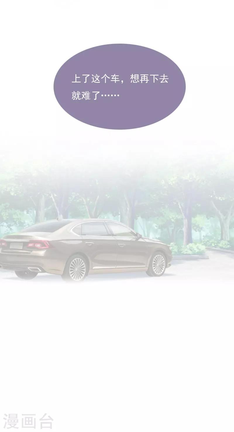 第8话 500万？-第8话