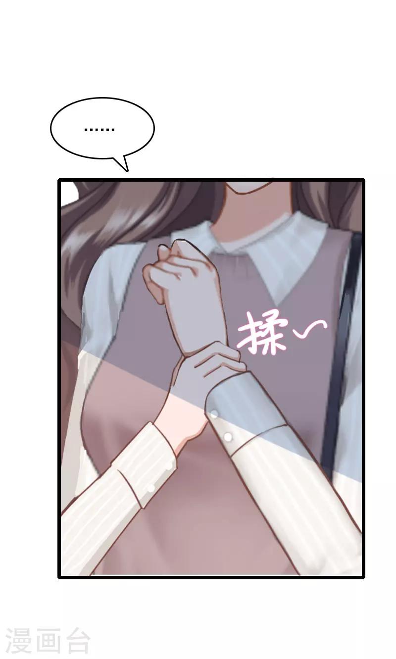 第8话 500万？-第8话