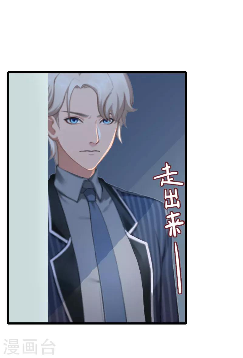 第8话 500万？-第8话