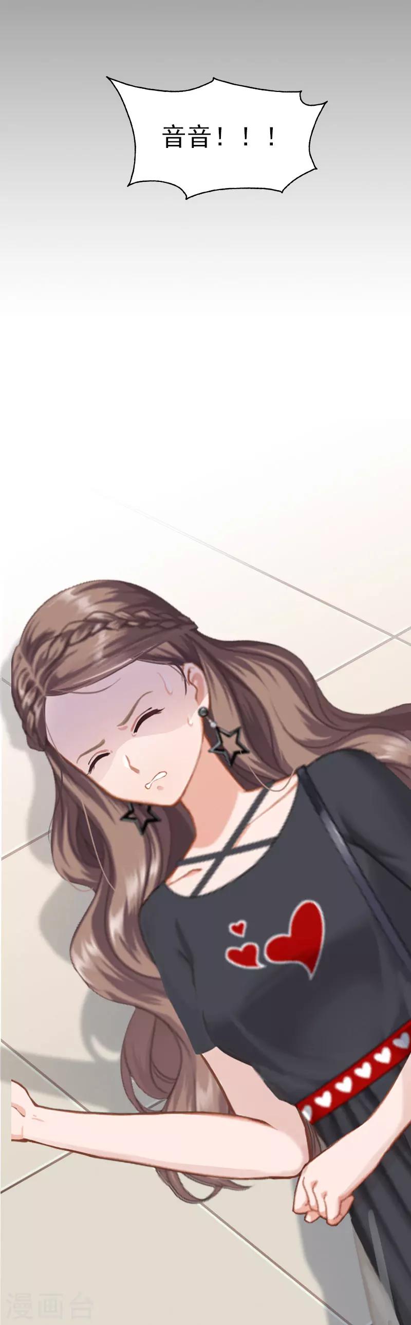 第10话 住院-第10话