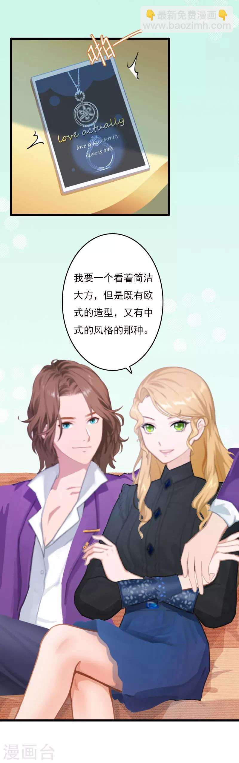 第10话 住院-第10话