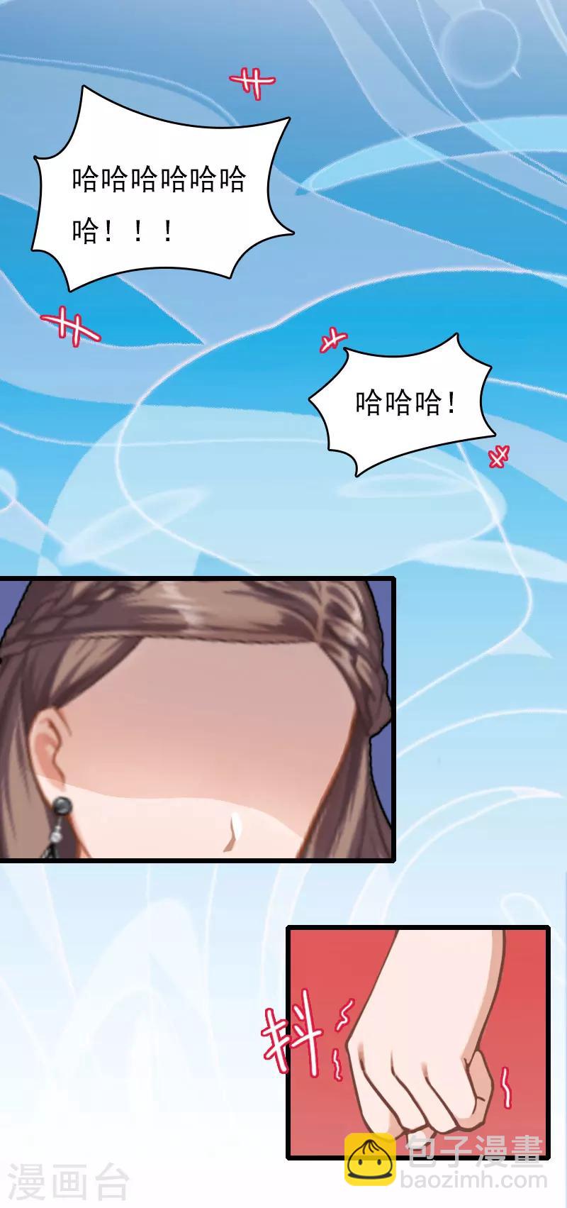 第10话 住院-第10话