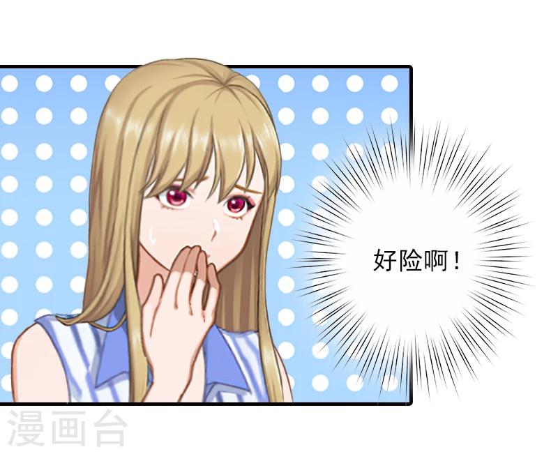 第12话 许枝雅，你是一个特别的女人-第12话