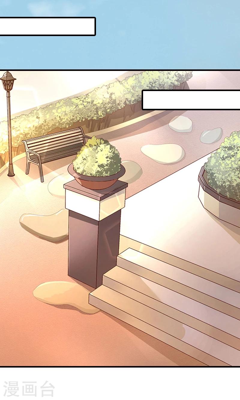 第14话 许枝雅，做我的女人！-第14话