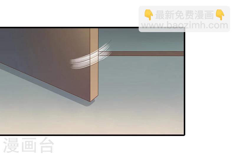 第16话 那个神秘女人是谁？！-第16话