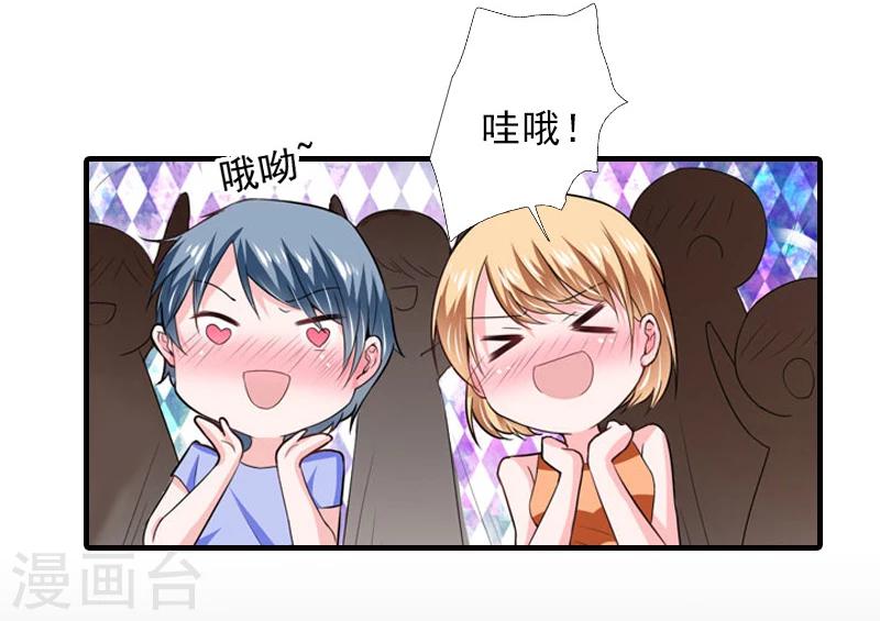 第16话 那个神秘女人是谁？！-第16话