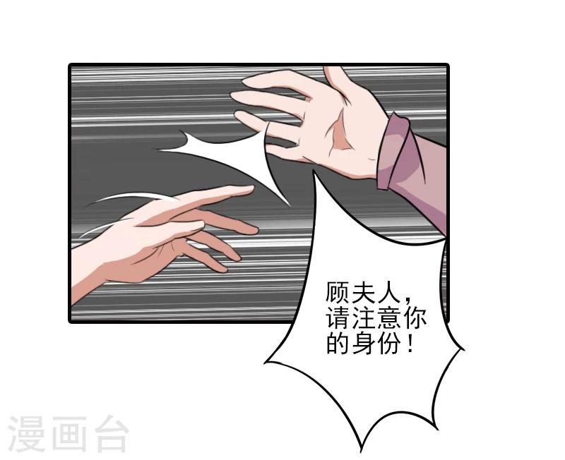 第18话 打掉孩子-第18话