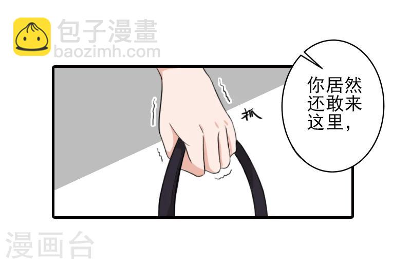 第20话 顾宪樊身边的女人-第20话