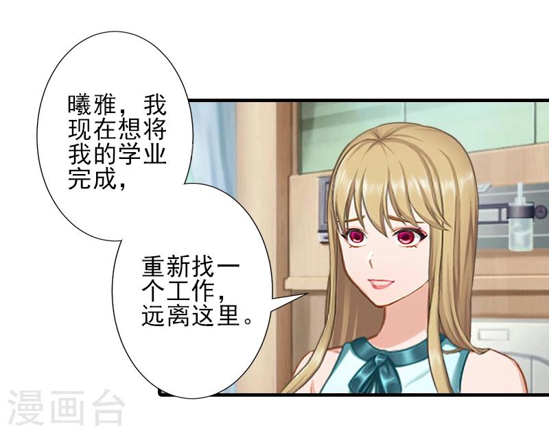 第22话 解释-第22话