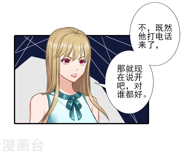 第22话 解释-第22话