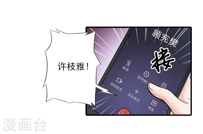 第22话 解释-第22话