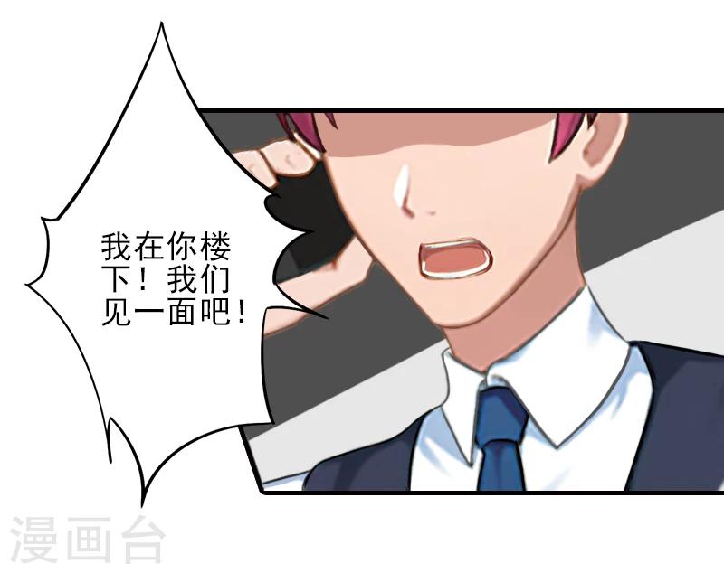 第22话 解释-第22话