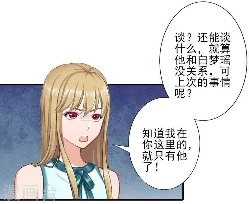 第22话 解释-第22话