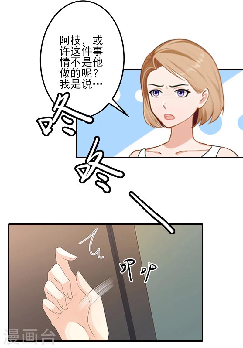 第22话 解释-第22话