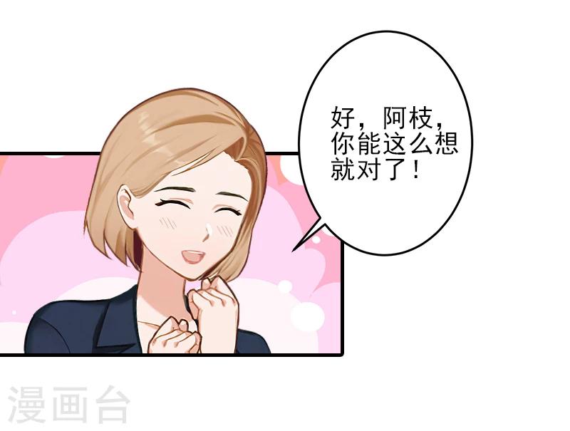 第22话 解释-第22话