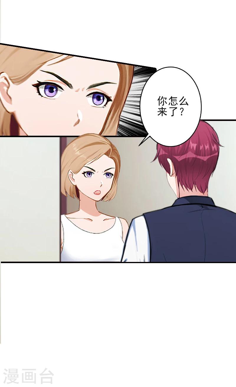 第22话 解释-第22话