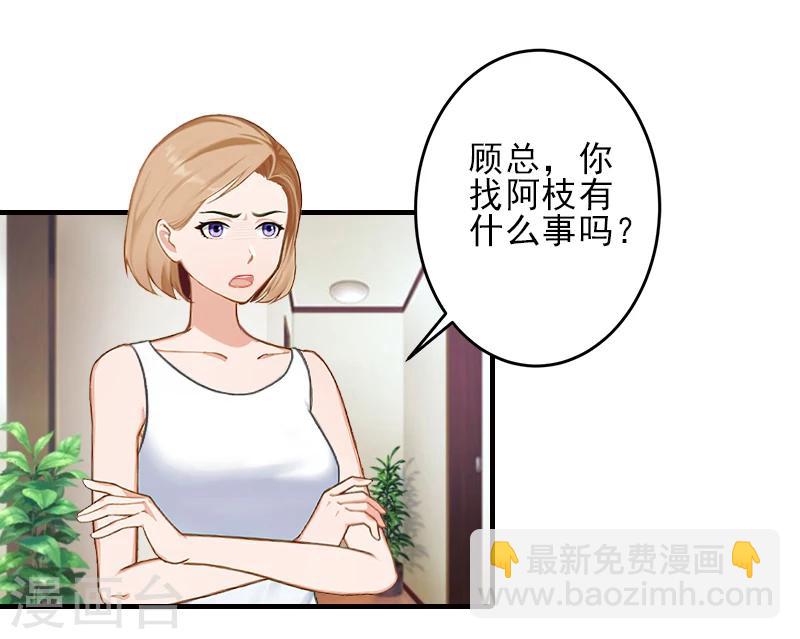 第22话 解释-第22话