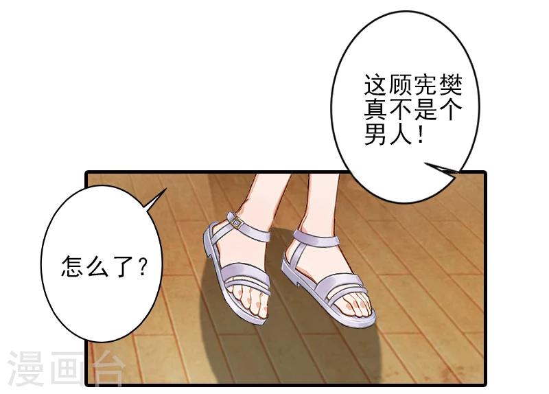 第22话 解释-第22话