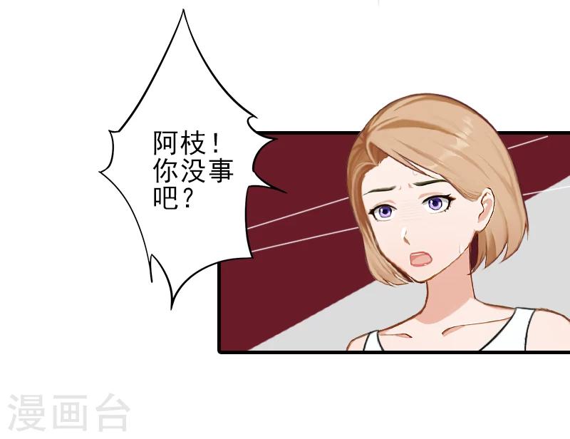 第22话 解释-第22话