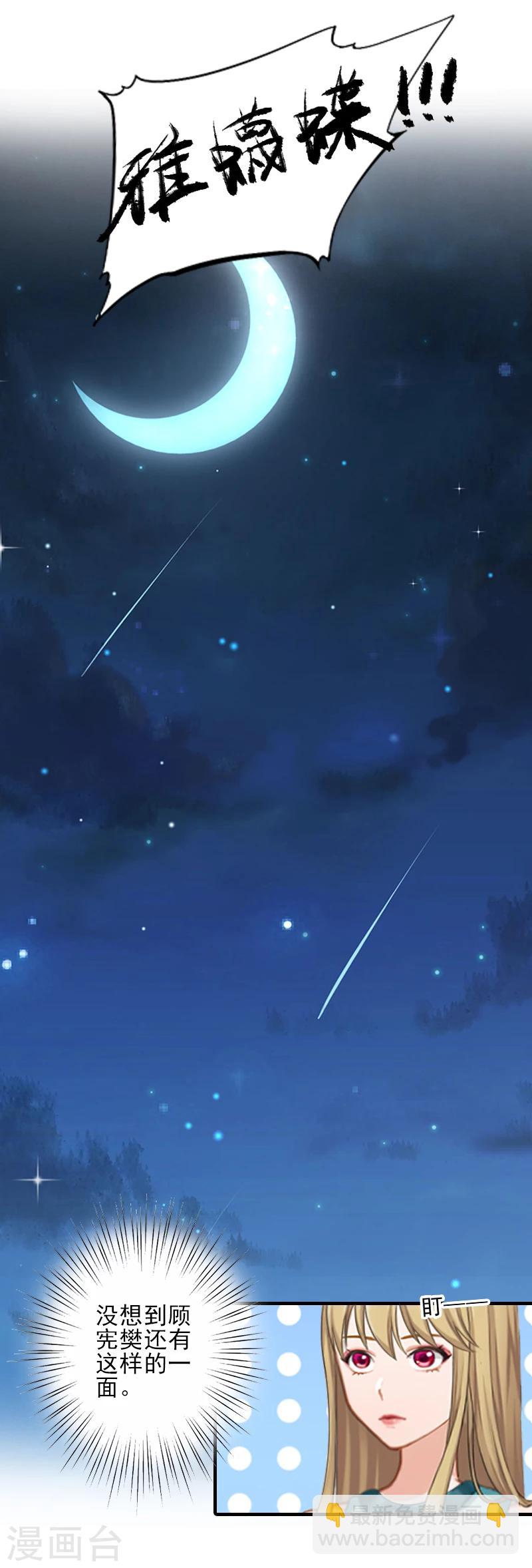 第26话 我们终究有缘无分-第26话